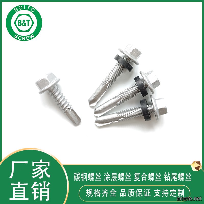 六角法兰缝合钉：带垫自钻自攻锁缝紧固件，薄板金属与彩钢围护的高效密封之选