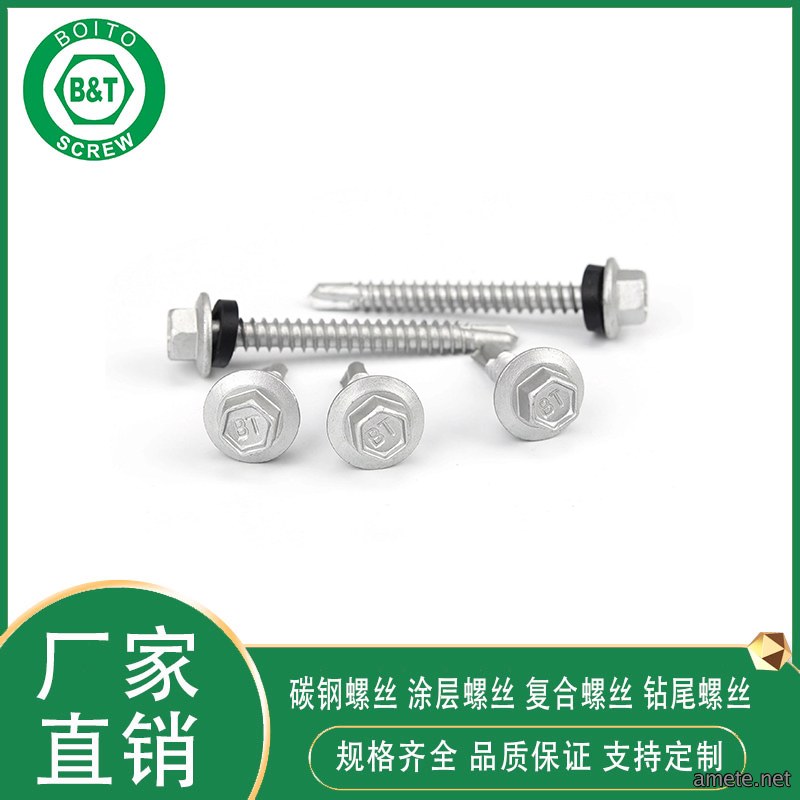 双金属螺丝：SUS304+SCN435复合紧固件的技术突破与行业应用